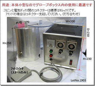 �X�s���R�[�^�[�r�b-�P�T�O