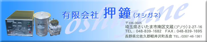 �j���@�E�X�s���R�[�^�[�̗L����� �����́AA)�����́E�X�s���R�[�^�[�E�����@�ȂǁAB)���^�Ɠd�́u�j���@�v�E���T�C�N���AC)�����@�ւ̎���@�BA�EB�EC�̐݌v�E�����E�̔������Ă��܂��B